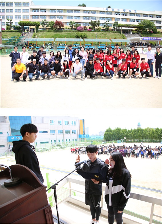 체육대회 2.jpg